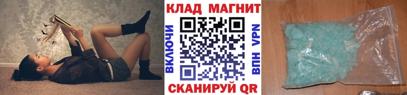 Как найти наркотики Тихвин СОЛЬ МЕФ Кетамин Каннабис
