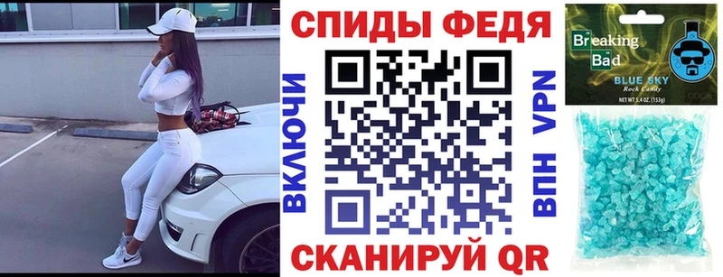 АМФЕТАМИН Розовый  hydra зеркало  Тихвин 