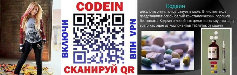 продажа наркотиков  Тихвин  Codein Purple Drank 