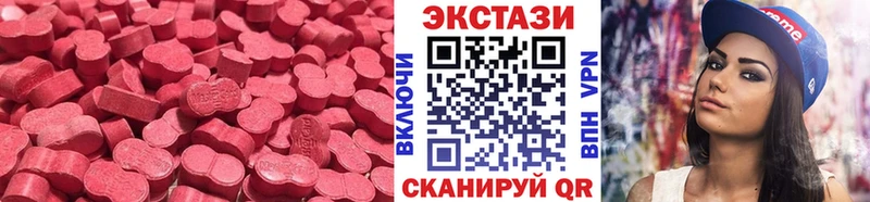 где купить наркоту Тихвин Ecstasy диски