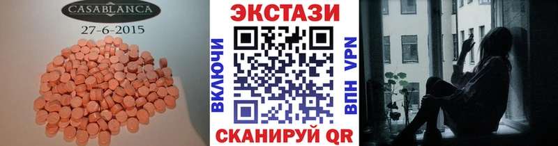 ЭКСТАЗИ 300 mg Тихвин
