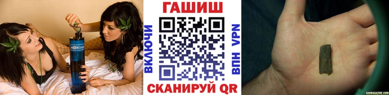 ГАШ индика сатива  Тихвин 