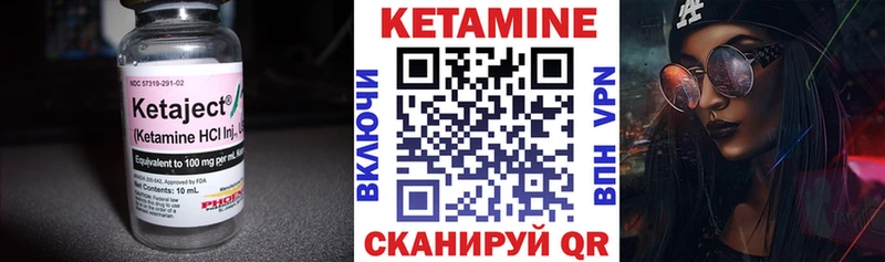 KRAKEN как войти  Тихвин  КЕТАМИН VHQ 
