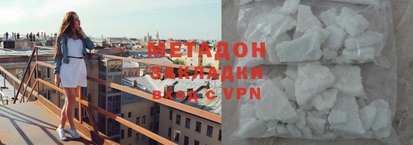 гидра Абаза