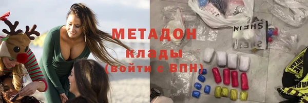 прущие крисы Алексин
