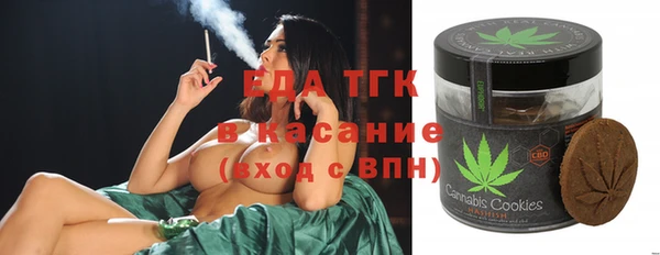 прущие крисы Алексин