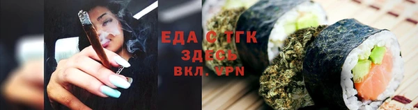 прущие крисы Алексеевка