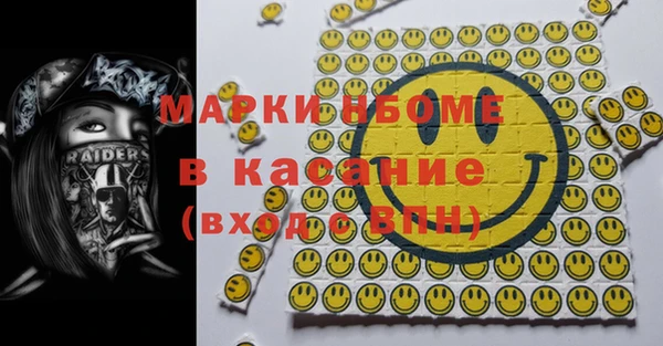 прущие крисы Алексин