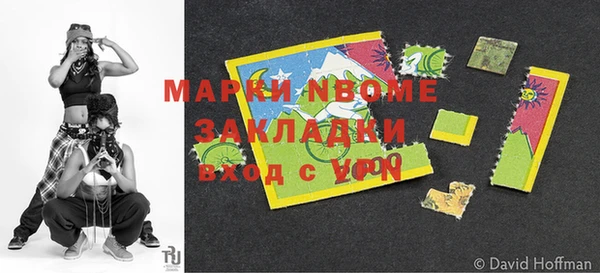 прущие крисы Алексеевка