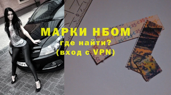 прущие крисы Алексеевка