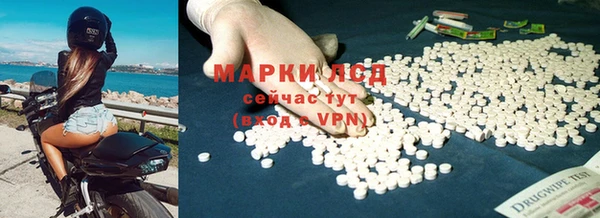 прущие крисы Алексин