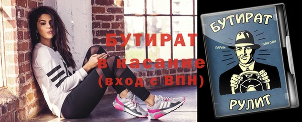прущие крисы Алексин