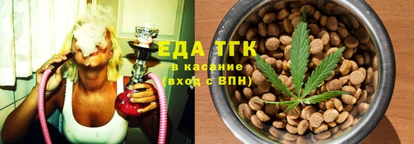 прущие крисы Алексеевка