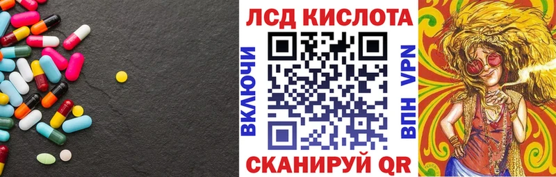 LSD-25 экстази кислота  купить наркотики сайты  мега как войти  Тихвин 