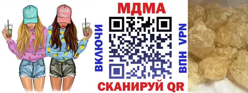 ОМГ ОМГ зеркало Тихвин MDMA Molly