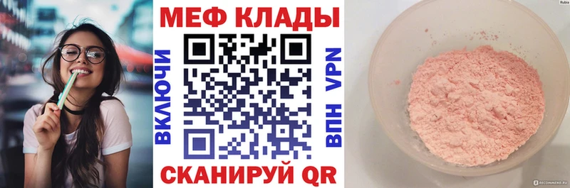Меф VHQ  блэк спрут сайт  Тихвин 