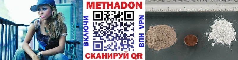 дарнет шоп  Тихвин  Метадон кристалл 