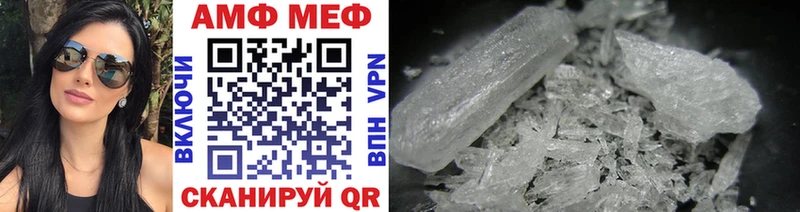 МЕТАМФЕТАМИН винт Тихвин