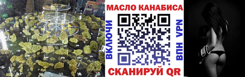 OMG ссылка  Тихвин  ТГК гашишное масло  купить закладку 